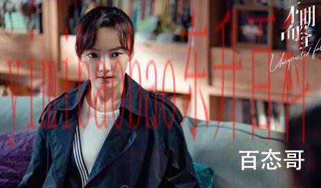 《不期而至》阮真真是怎么知道高峻是假冒身份的 《不期而至》苏雯受贿是陷害的