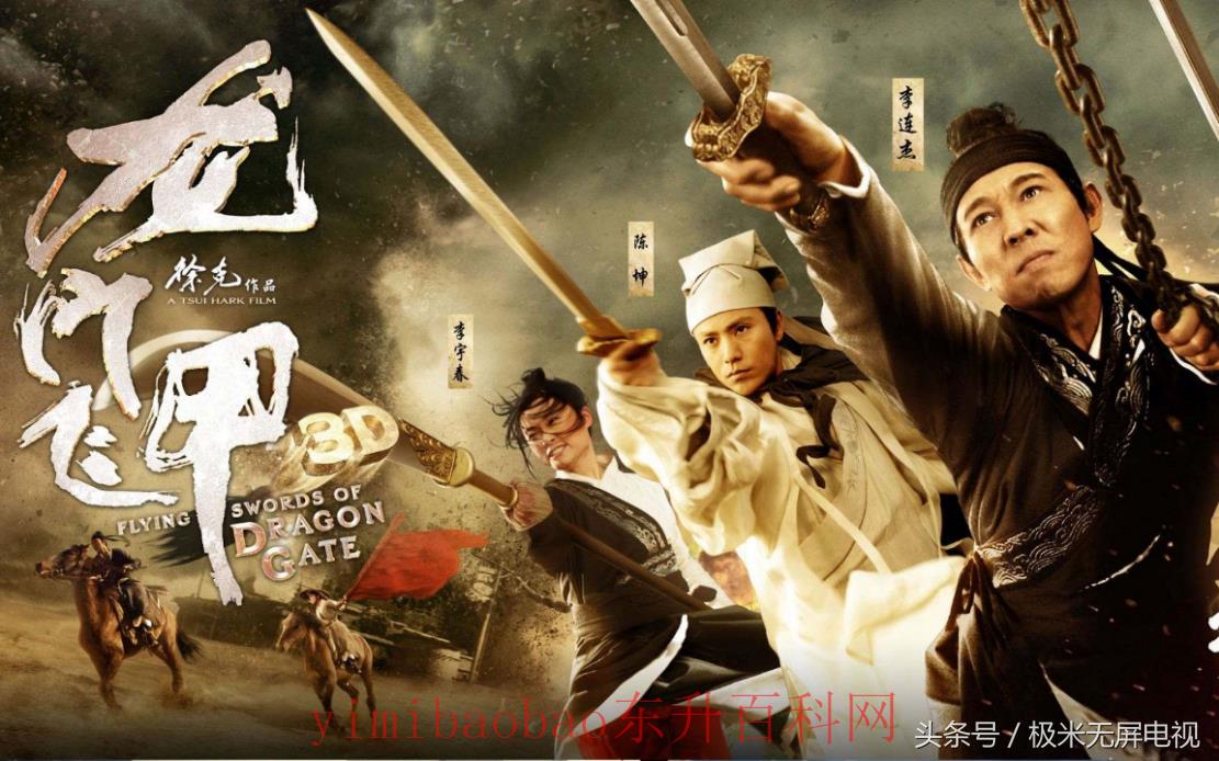 d电影有哪些推荐(有哪些3D电影值推荐？反正这五部别错过)"