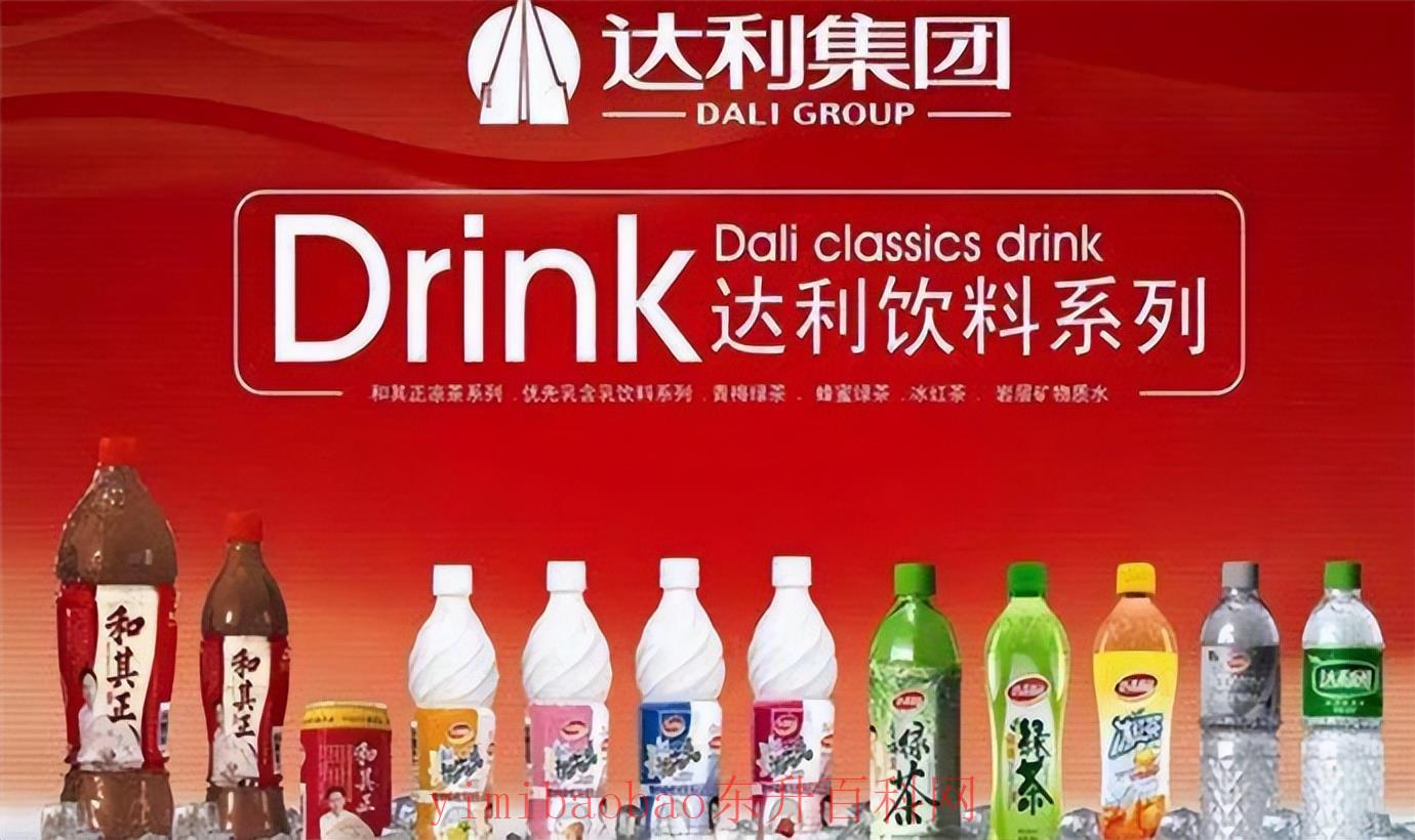 达利园是哪个国家的(达利园：食品界的“山寨之王”，专注模仿20年)