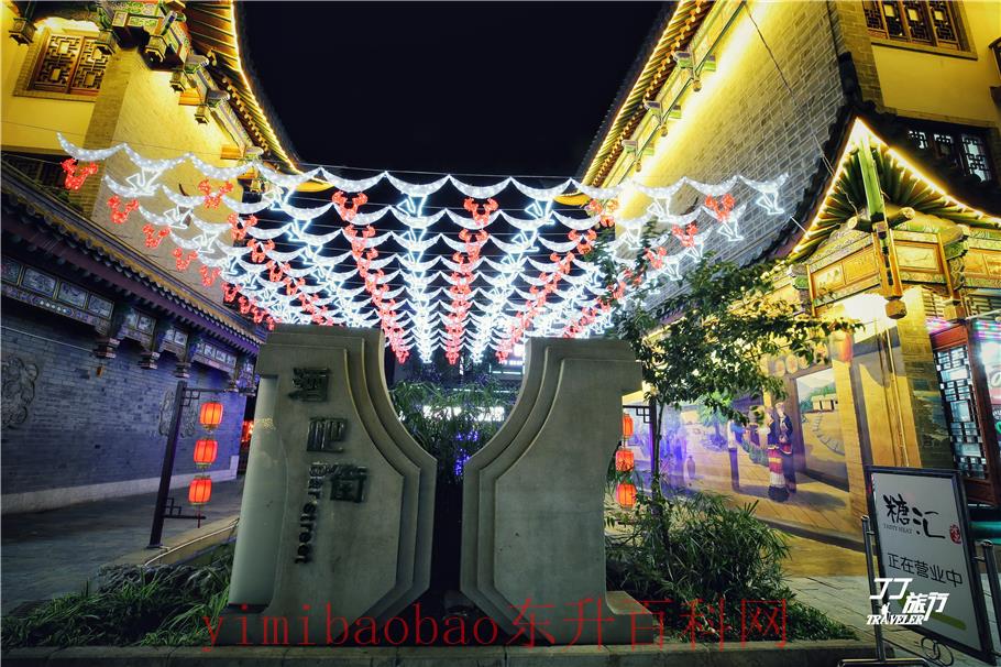 火把节是哪个民族的（带你见识一下什么是真正的彝族火把节）