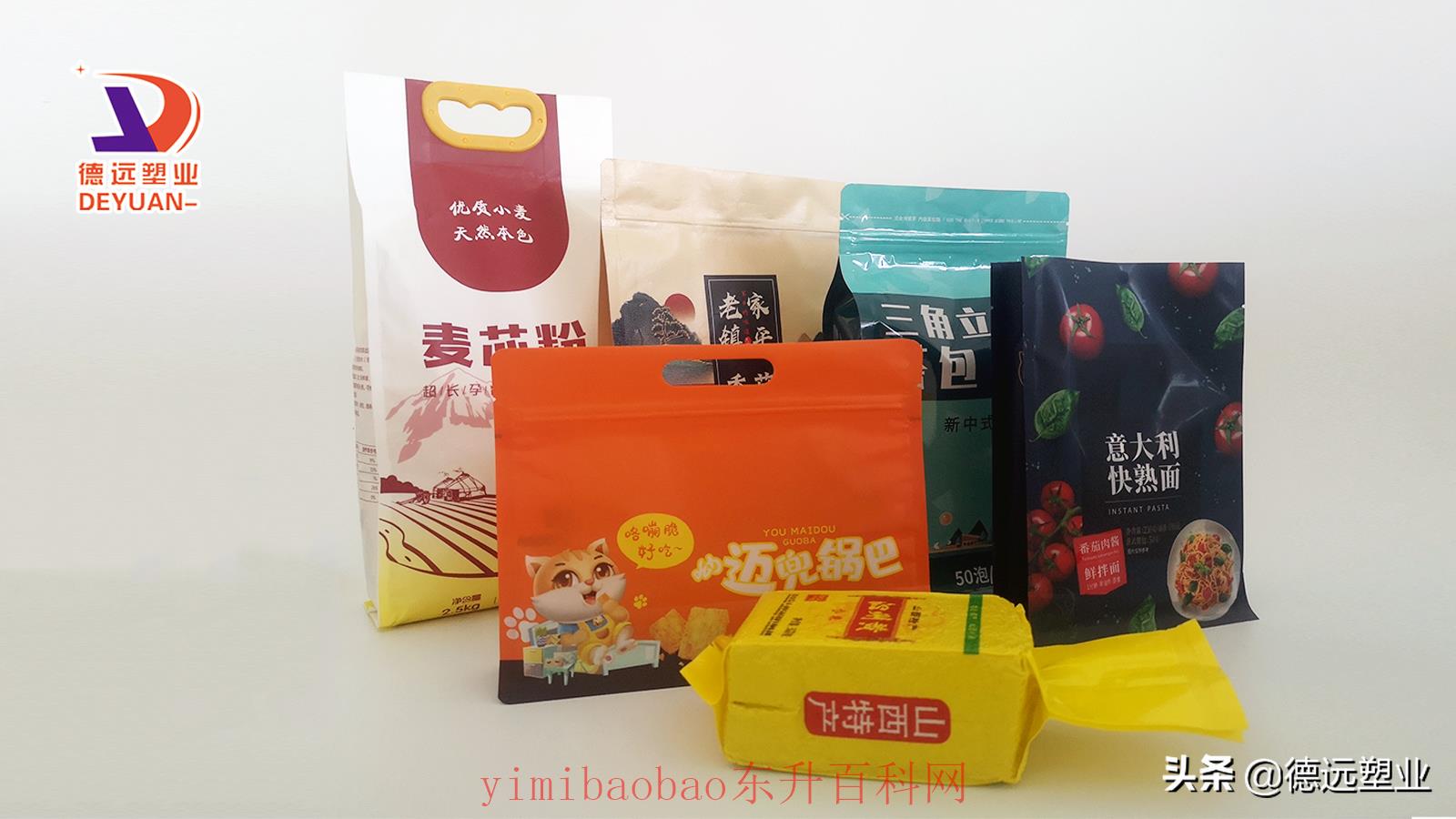 食品包装材料有哪些分类（食品包装袋各种材料有什么区别分类？）
