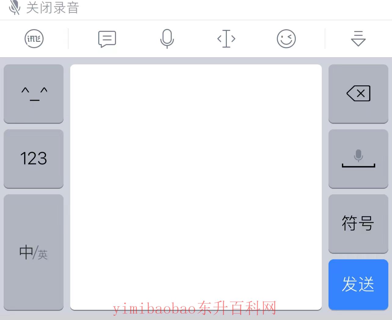 输入法哪个好用(讨论｜你还在用九宫格输入法吗？到底哪种输入法最快最准确？)