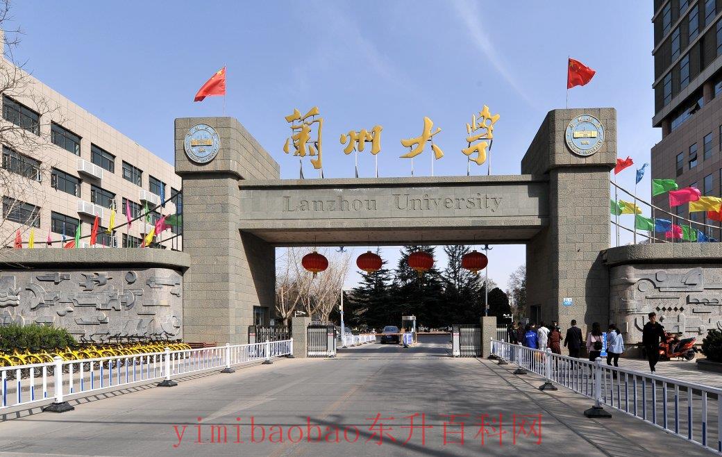 85大学有哪些大学有多少所（全国所有985工程大学名单及排名）"