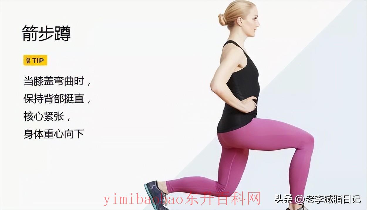 大腿粗怎么办怎么才能瘦腿（大腿怎么瘦？）