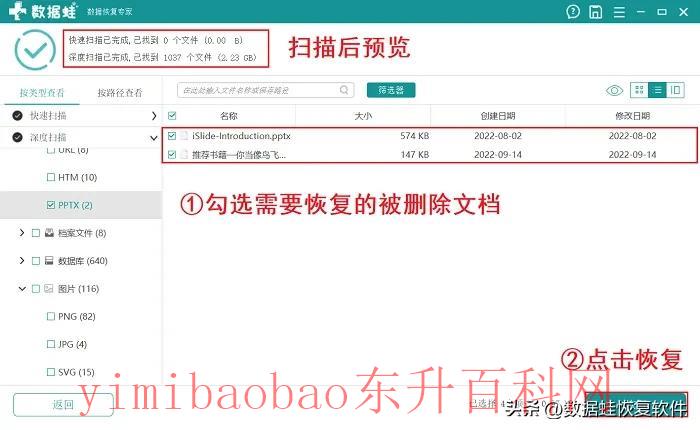 我的电脑图标不见了怎么办有什么方法（电脑桌面上的图标不见了怎么办？教你两个方法）