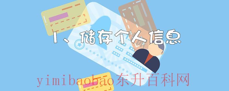 社会保障卡有什么用