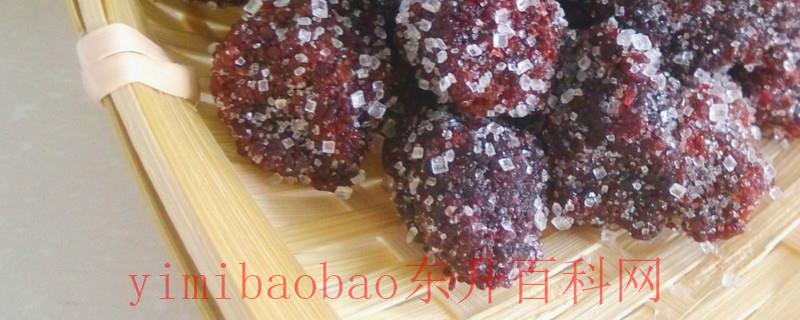 杨梅太酸怎么吃