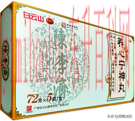 神经衰弱怎么办中药调理（收藏！10种中成药可用于神经衰弱，改善神疲体倦，失眠多梦）