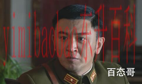 《虎胆巍城》林雨竹和林东野的关系介绍  《虎胆巍城》林雨竹和林东野是什么关系