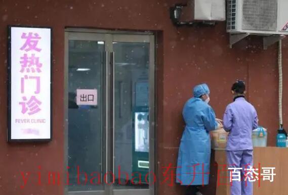 专家:在一个多月内或达到感染高峰 各类人群要做好防护！