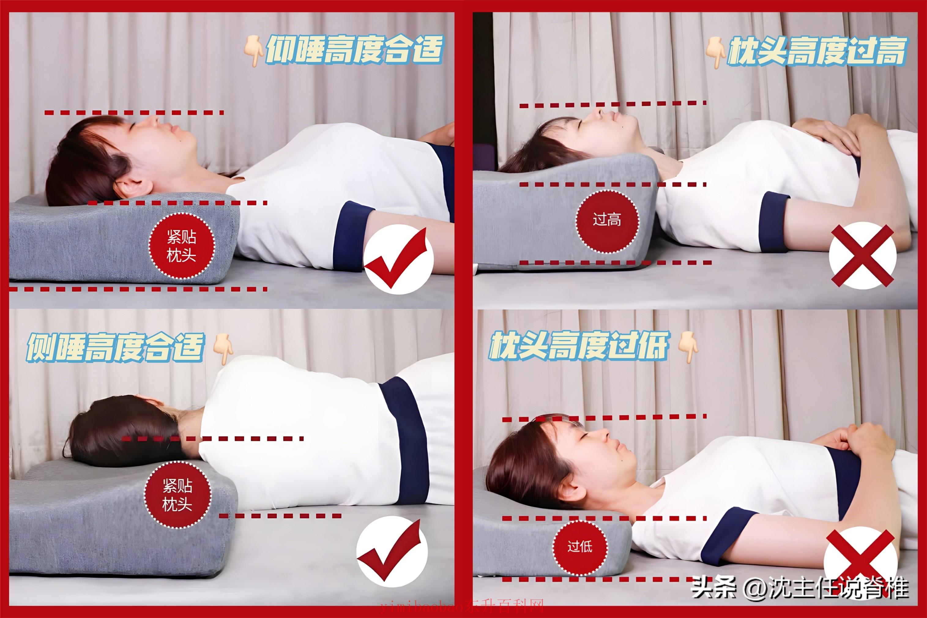 落枕怎么办超简单快速治疗（为何好端端就落枕了呢？别担心，教您快速缓解的办法）