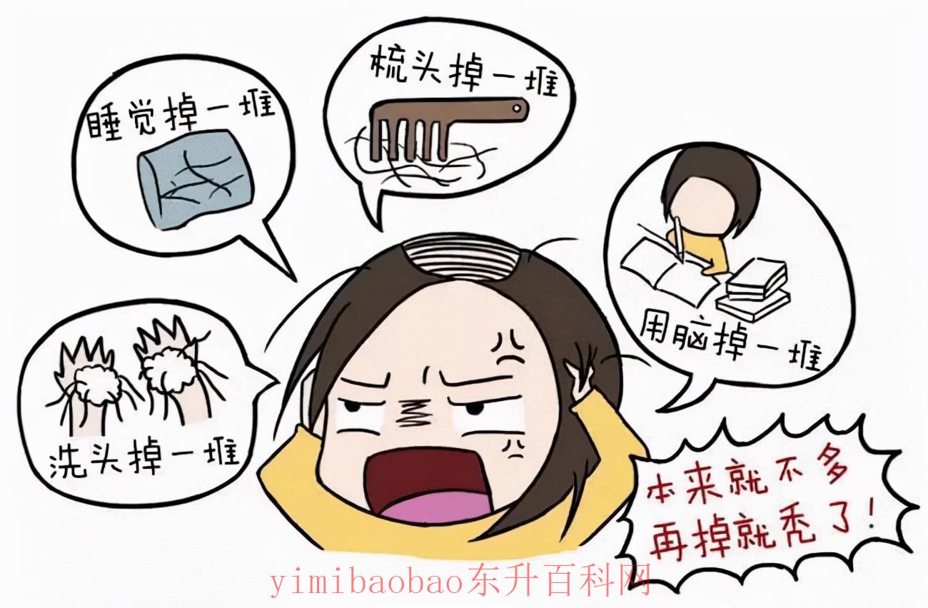 斑秃吃什么药促进头发长得快（脱发、斑秃？养血生发胶囊补肝肾、益精血，助您轻松摆脱脱发问题）