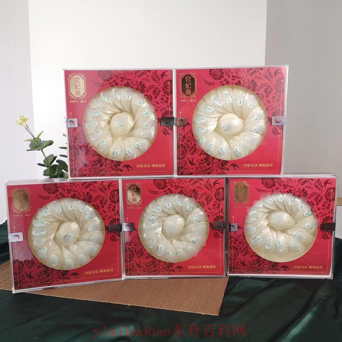 吃燕窝有什么禁忌不能吃的（吃燕窝有什么禁忌？）
