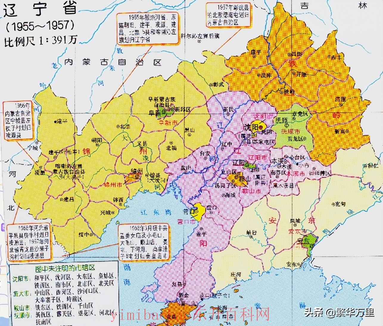 辽宁省会是哪个城市（15个副省级城市之一，辽宁省会奉天市，为何更名为沈阳市？）