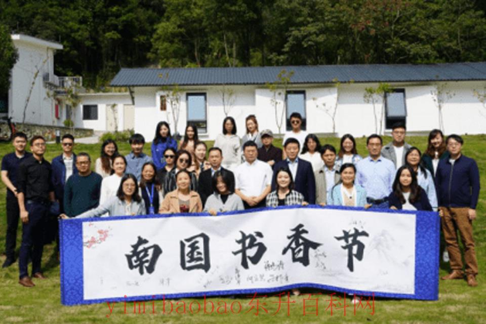 书香节几月几号 南国书香节主办方是谁