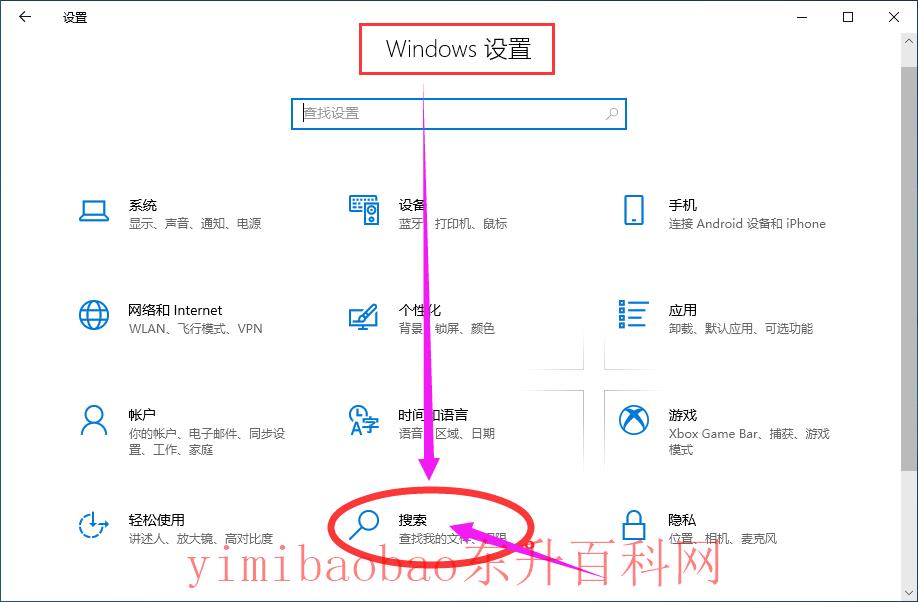 搜索历史的全部删除（电脑搜索栏怎么删除搜索记录）