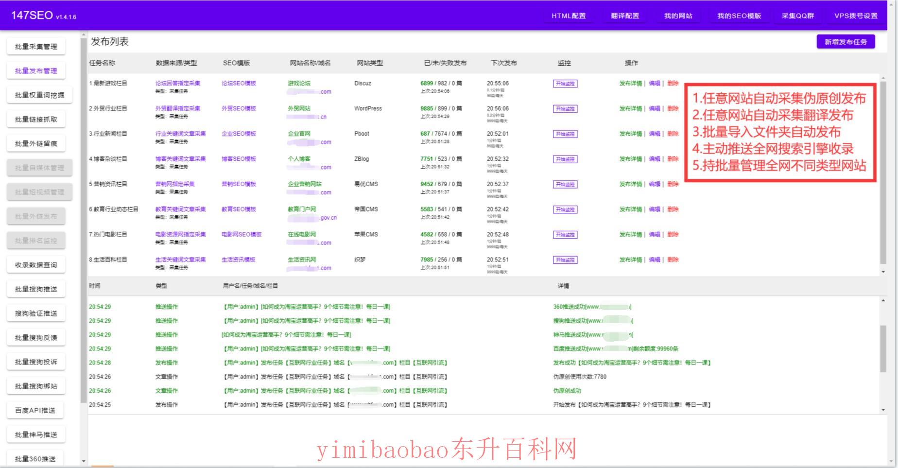 信息采集工具有哪些呢（数据抓取工具有哪些-6种免费数据采集工具）