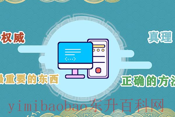 王道是什么意思