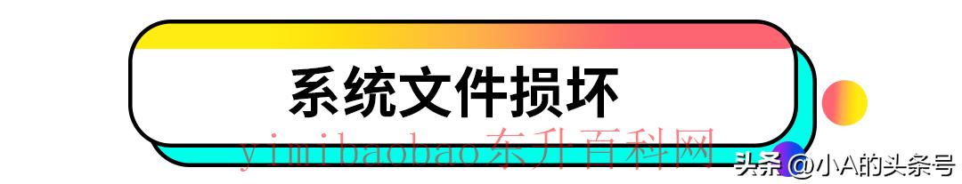 台式电脑不断启动但无法开机（电脑开机无限循环重启怎么办？）