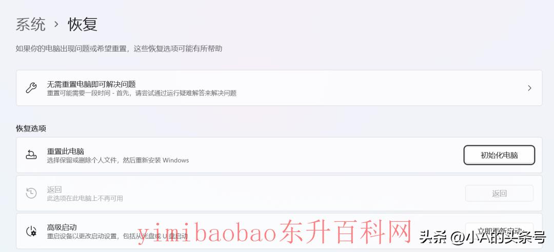 台式电脑不断启动但无法开机（电脑开机无限循环重启怎么办？）
