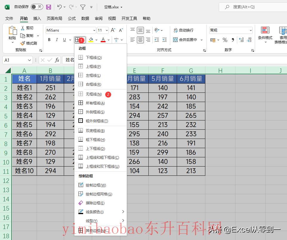 电脑excel卡顿怎么办啊（Excel卡爆了，工作效率降低十倍不止，我该怎么办？）