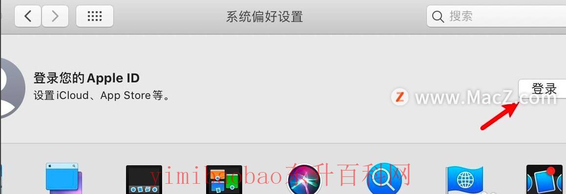 mac忘记登录密码的4种解决方法（Mac基础操作技巧：Mac电脑id密码忘记了如何解决？）