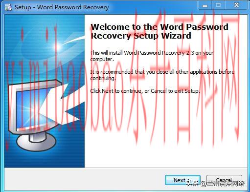 word文档密码忘了怎么解锁（office word 文档忘记加密密码，该怎么办？）