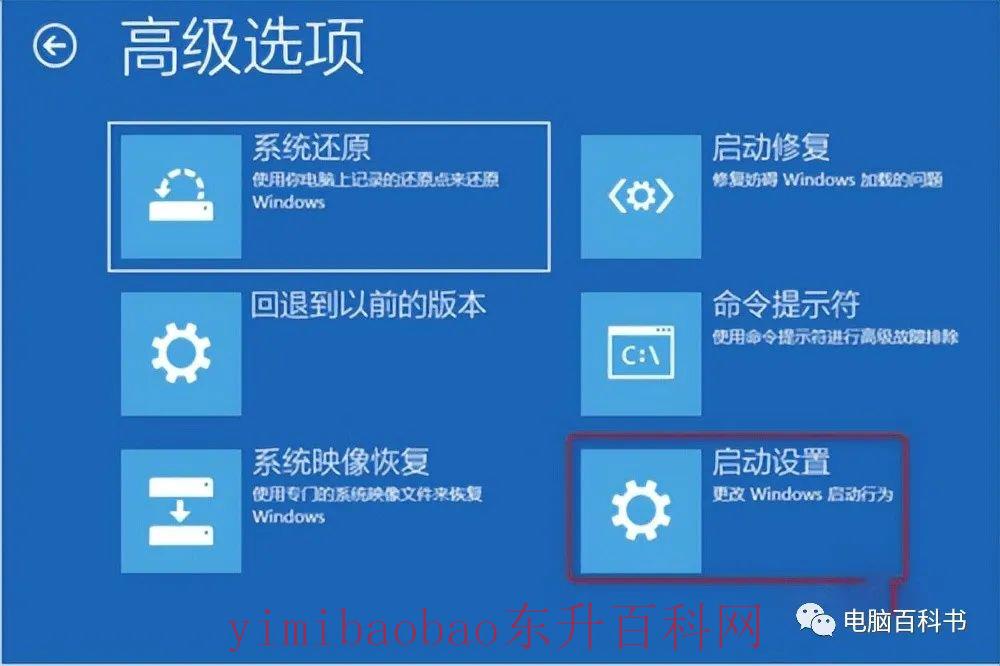 win10蓝屏代码大全以及解决方法（Win10电脑开机出现蓝屏，代码0xc0000001，怎么办？）