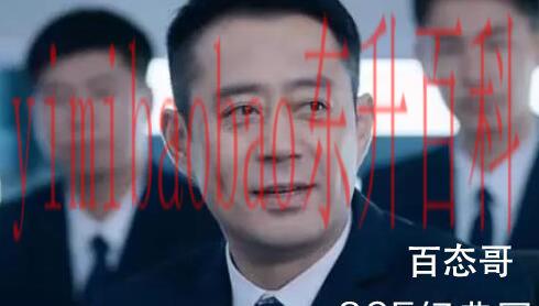 《向风而行》乘客猝死后续   《向风而行》江韬被公司怎么处理