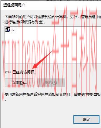 手机如何控制电脑操作（手机控制电脑要如何操作？）