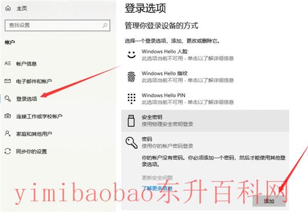 手机如何控制电脑操作（手机控制电脑要如何操作？）