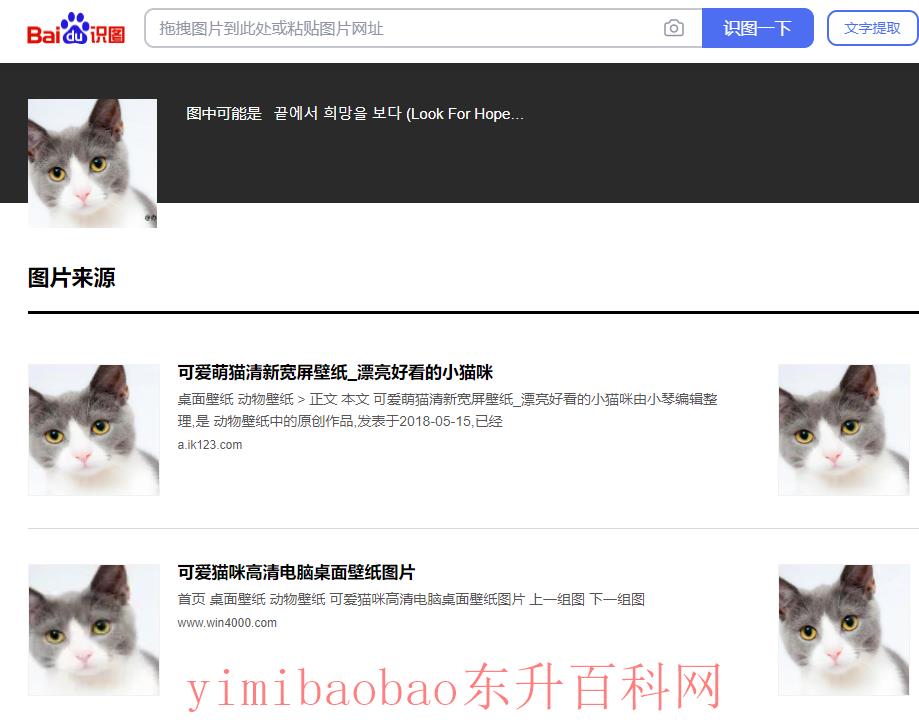 图片水印怎么去掉不伤原图（图片有水印怎么办？教你6种超简单的方法，去除水印不伤原图）