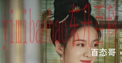 《择君记》裴衍祯沈妙结局是怎样的  《择君记》裴衍祯沈妙最后在一起了吗