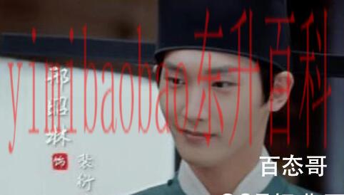 《择君记》裴衍祯沈妙离婚原因是什么  《择君记》裴衍祯和沈妙为什么离婚