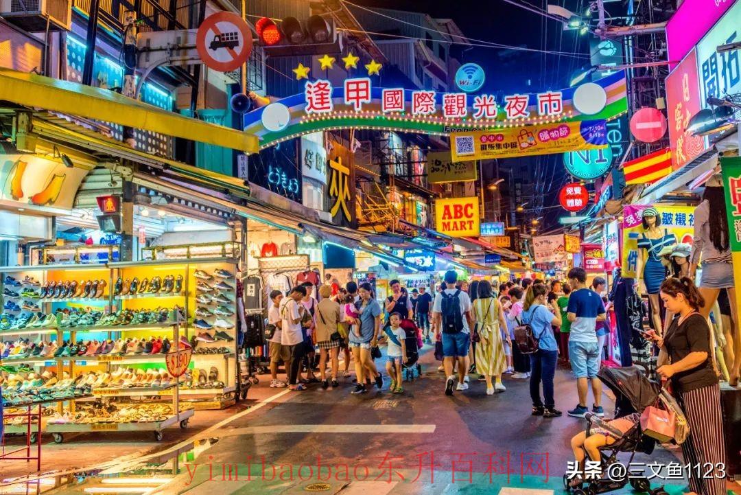 去台湾旅游攻略（台湾省地图上热搜！最全旅游攻略。（转自原创 旅行菌 环球旅行））