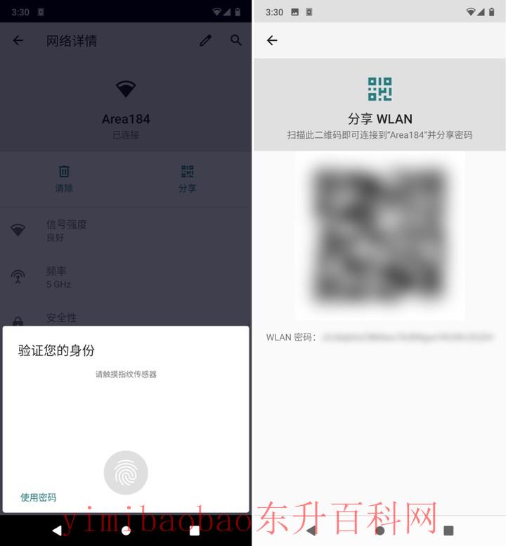WIFI怎么加密码（最全的 Wi-Fi 密码设置指南 + 快速连接方法！让你不再担心被蹭网）