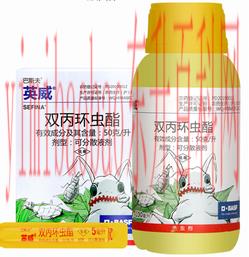 除蚜虫的农药有哪些（农药知识学习——防治蚜虫的5种农药）