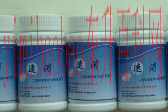 消灭细菌和病毒用什么消毒液