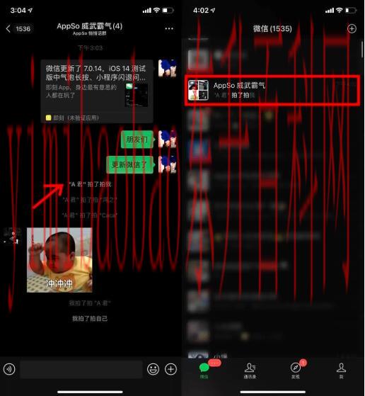 微信拍一拍怎么加文字（微信拍一拍后缀文字自定义怎么设置？微信拍一拍后缀加文字攻略）