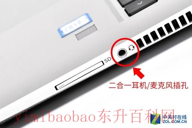笔记本有麦克风吗（小白入门必看！笔记本电脑常见接口都在这了）