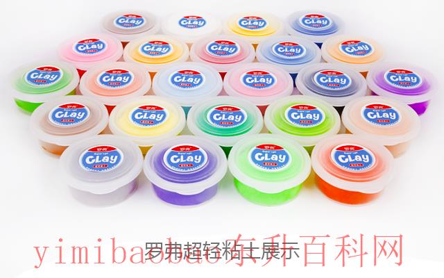 粘土生日蛋糕手工教程（罗弗超轻粘土双层生日蛋糕制作图解教程）