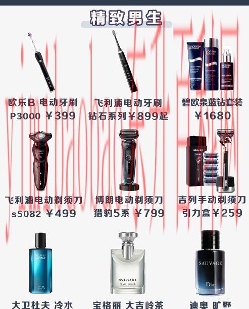 七夕送什么礼物给男朋友才好呢（七夕礼物送什么给男友？恋爱女生必看！不需因礼物而纠结啦）