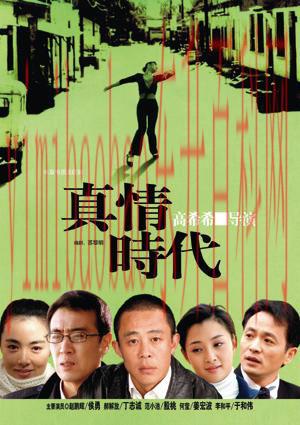 殷桃演的电视剧有哪些(推荐六部殷桃主演的冷门好剧，排名不分先后)