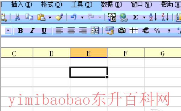 excel怎么合并单元格（excel合并单元格快捷键是什么）