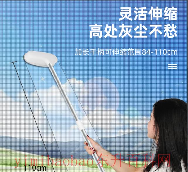 纱窗刷清洁神器（好媳妇有了这个清洗神器，洗纱窗再也不是难题）