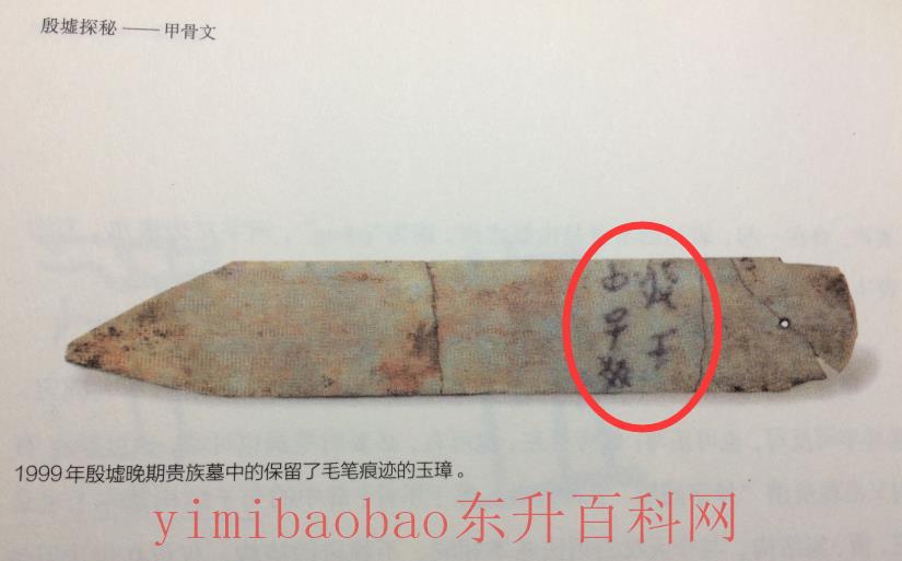 毛笔是谁发明的（毛笔是蒙恬发明？考古发现颠覆历史，蒙恬只是毛笔改良者）