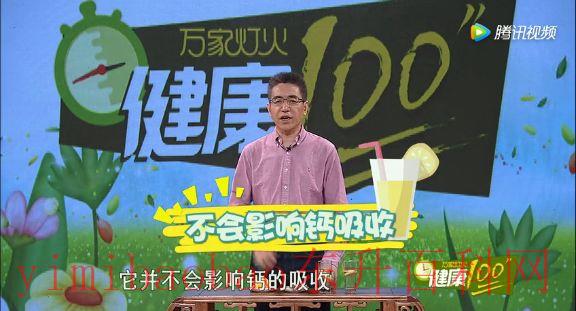 柠檬泡水的正确方法，这么泡既营养、又健康，还促消化
