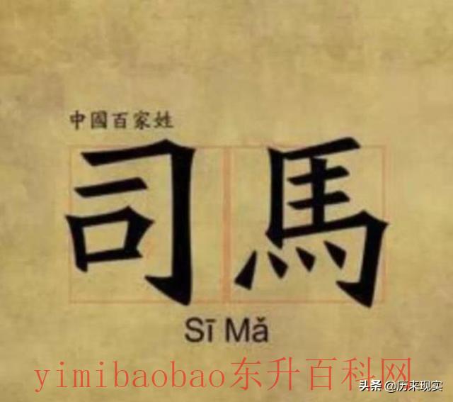 中国有多少个复姓 从2000多个到81个，中国的“复姓”为什么会越来越少？