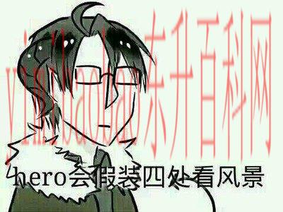 东北方言常用语300句 世界的东北话常用语言大全