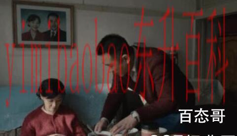 《我们的日子》杨大山结局是怎样的  《我们的日子》杨大山知道杨思宇的身份吗